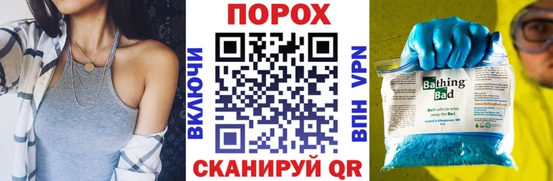 купить сайты мориарти Telegram Amphetamine Розовый Покачи