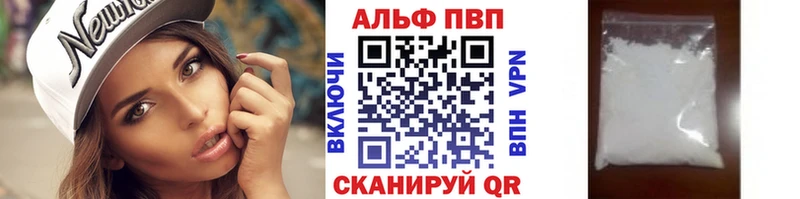 А ПВП Соль  даркнет сайт  Покачи 