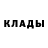 Кетамин VHQ Nubeishii Nub