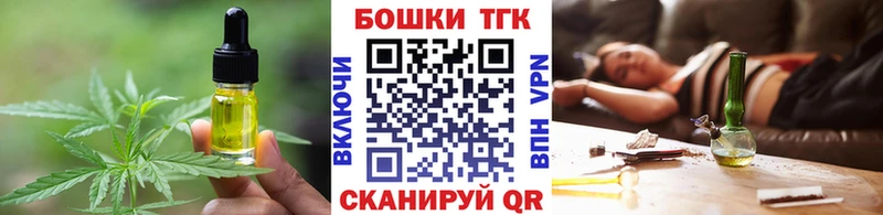 Печенье с ТГК конопля  Покачи 