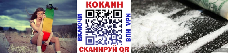 что такое наркотик гидра как зайти маркетплейс Telegram Покачи КОКАИН Эквадор