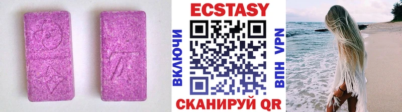 блэк спрут маркетплейс  Покачи  ЭКСТАЗИ Philipp Plein 