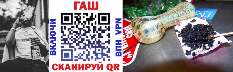 ГАШИШ Изолятор  Покачи 