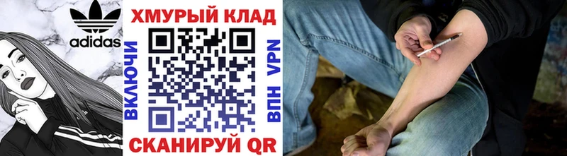 ГЕРОИН VHQ Покачи