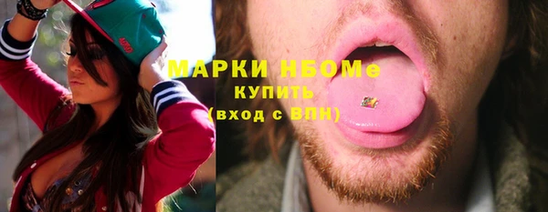 MDMA Абаза