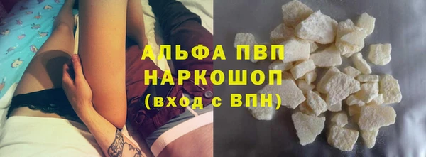 первитин Абинск