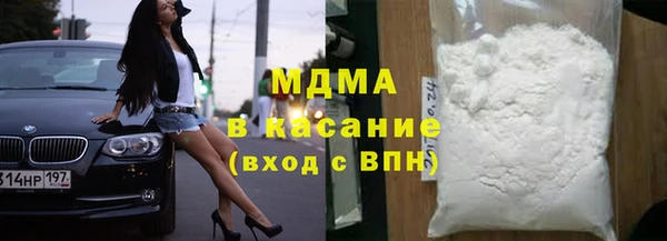 MDMA Абаза
