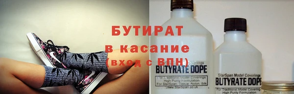 кристаллы Каменск-Шахтинский