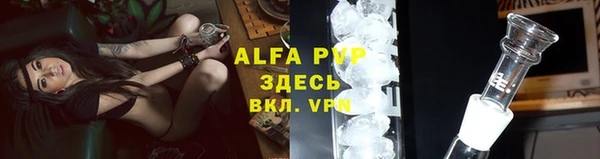 MDMA Абаза