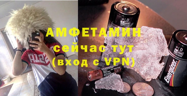 первитин Абинск