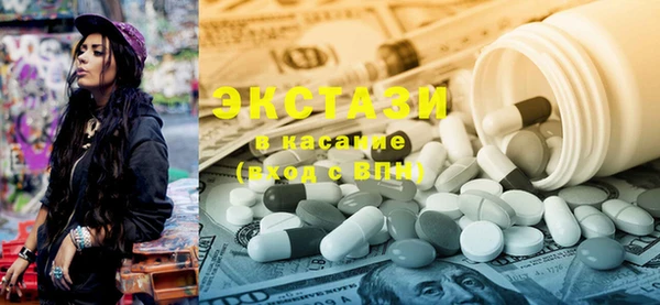 MDMA Абаза