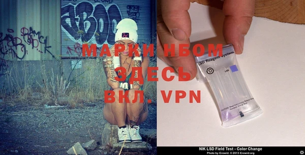 первитин Абинск