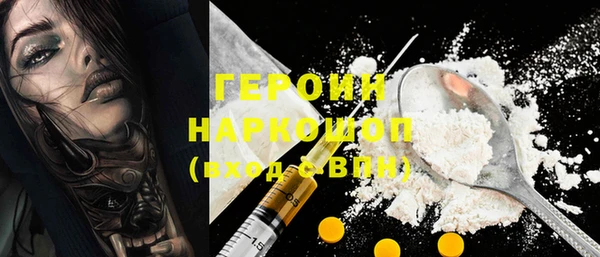 герыч Алексин