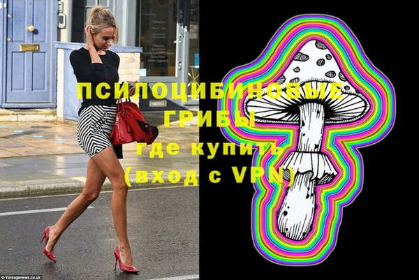 MDMA Абаза
