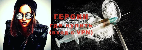 герыч Алексин