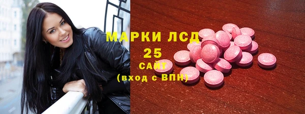 MDMA Абаза