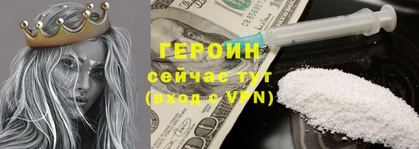 герыч Алексин