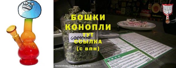 первитин Абинск