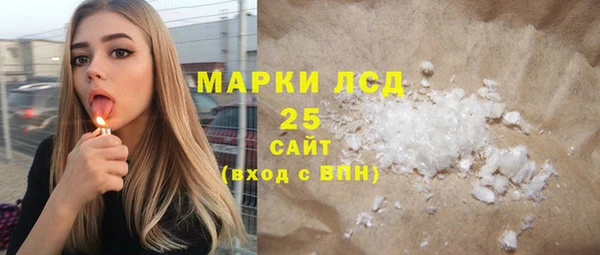 MDMA Абаза