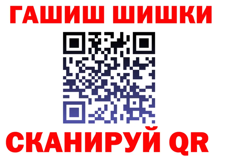 Canna-Cookies марихуана ссылка это OMG Покачи