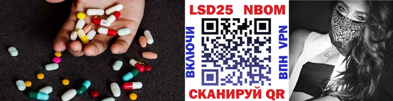 магазин продажи наркотиков  Покачи  ЛСД экстази кислота 