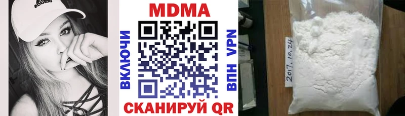 МДМА кристаллы  сколько стоит  Покачи 