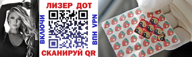 Марки N-bome 1,8мг  Покачи 