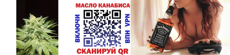 где найти   Покачи  Дистиллят ТГК THC oil 